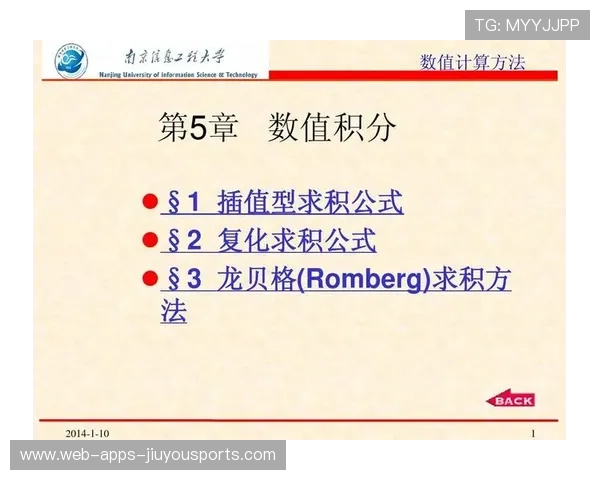 积分算法透明化试点引行业讨论