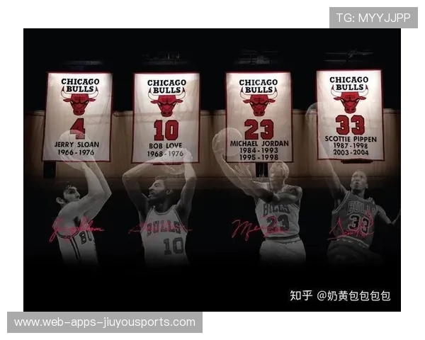 公牛内线主导比赛，德罗赞稳定输出，公牛有没有退役罗德曼球衣