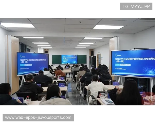 新闻中心专题呈现员工培训成果展示强化数字经济布局，数字化培训报道