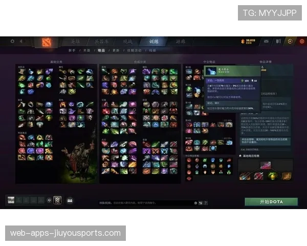 Dota2 7.41版本攻略：从前期勾兵到后期拉扯，细节决定了你是否能上万分📖